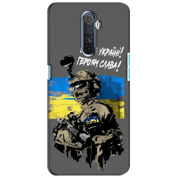 Чехол с рисунком «Слава Украине» для Realme X2 Pro