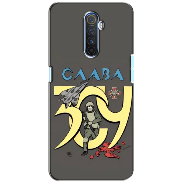Чехол с рисунком «Слава ЗСУ» для Realme X2 Pro Чехол с рисунком «Слава ЗСУ» для Realme X2 Pro