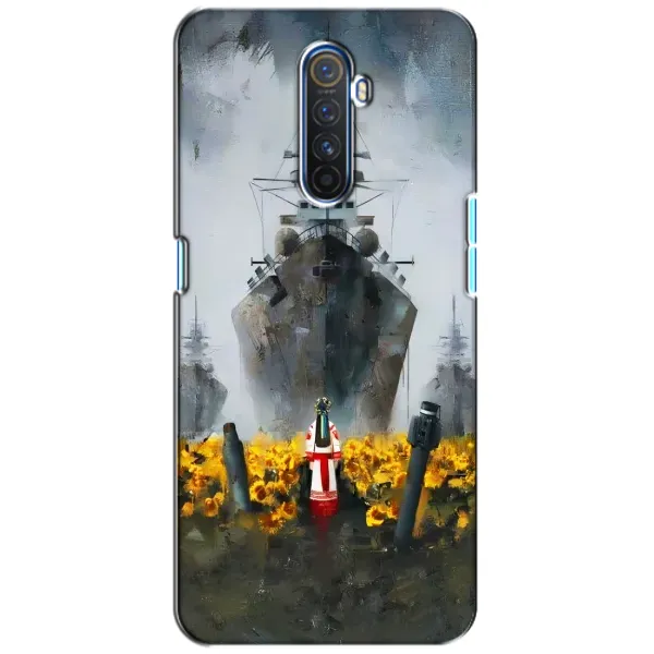 Чехол с рисунком «Смелость» для Realme X2 Pro Чехол с рисунком «Смелость» для Realme X2 Pro
