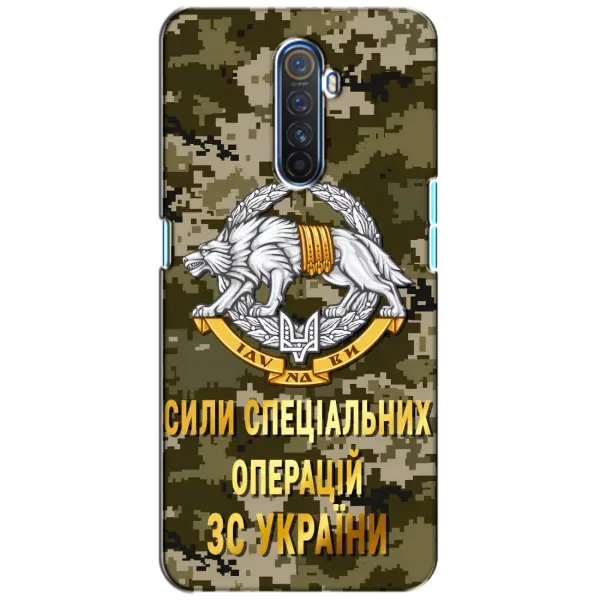Чехол с рисунком «ССО ЗСУ» для Realme X2 Pro Чехол с рисунком «ССО ЗСУ» для Realme X2 Pro