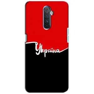 Чохли УПА (Червоно-Чорний) на Realme X2 Pro (Україна УПА)