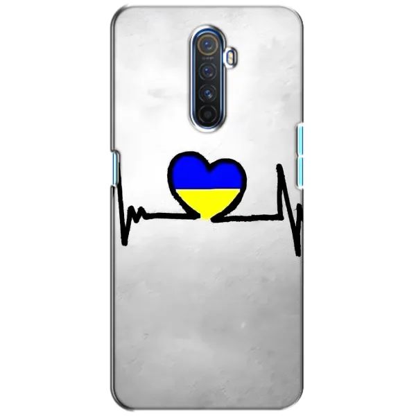 Чехол с рисунком «Украинская кардиограмма» для Realme X2 Pro