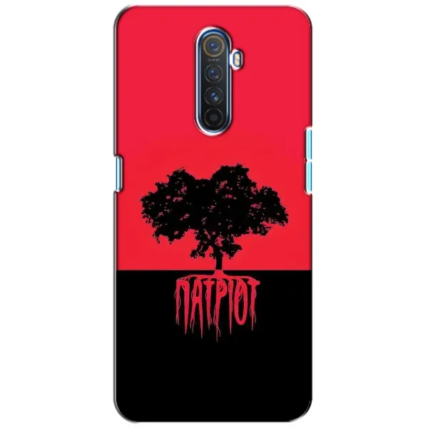 Чехол с рисунком «УПА Патриот» для Realme X2 Pro