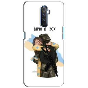 Патриотический Чехол для Realme X2 Pro (Верим в ЗСУ)