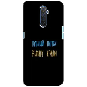 Силиконовый Чехол с картинкой для Realme X2 Pro (Все Буде)