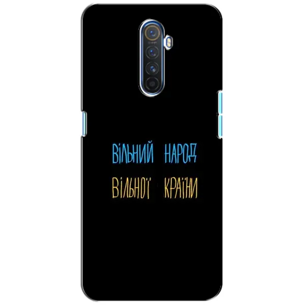 Чехол с рисунком «Все Буде» для Realme X2 Pro