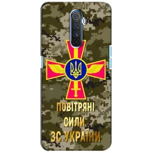 Чехлы на военную тематику для Realme X2 Pro (ВС ЗСУ)