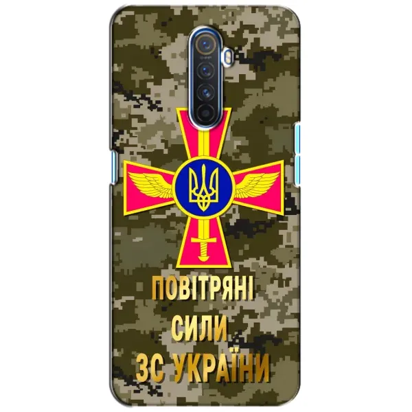 Чехол с рисунком «ВС ЗСУ» для Realme X2 Pro Чехол с рисунком «ВС ЗСУ» для Realme X2 Pro