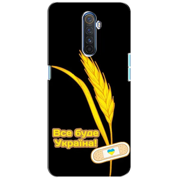 Чехол с рисунком «Все будет Украина» для Realme X2 Pro Чехол с рисунком «Все будет Украина» для Realme X2 Pro