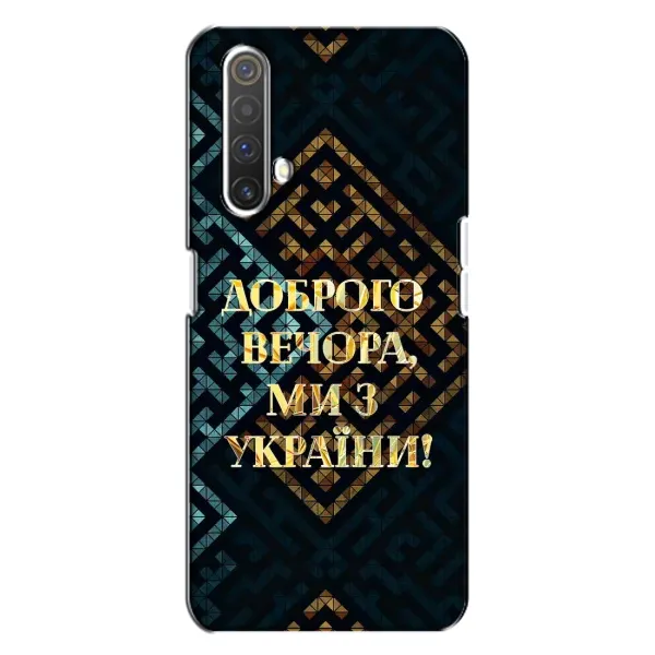 Чехол с рисунком «Доброго вечера» для Realme X3 Чехол с рисунком «Доброго вечера» для Realme X3