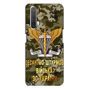 Чохли на військову тематику для Realme X3 (ДШВ ЗСУ)