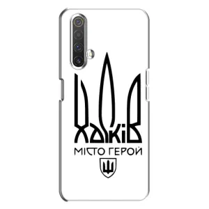 Чехлы силиконовые (Город Харьков) на Реалми Х3 (Город герой)