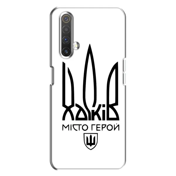 Чехол с рисунком «Город герой» для Realme X3 Чехол с рисунком «Город герой» для Realme X3