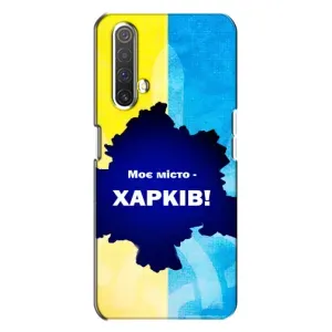Чехлы силиконовые (Город Харьков) на Реалми Х3