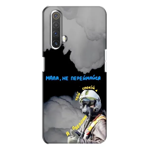Чехол с рисунком «Призрак Киева» для Realme X3 Чехол с рисунком «Призрак Киева» для Realme X3