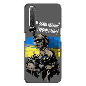 Патріотичний Чохол для Realme X3 (Слава Україні)