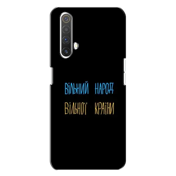 Чехол с рисунком «Все Буде» для Realme X3