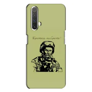 Чехлы Т.Г. Шевченко ВСУ для Realme X3 (Воин Т.Шевченко)