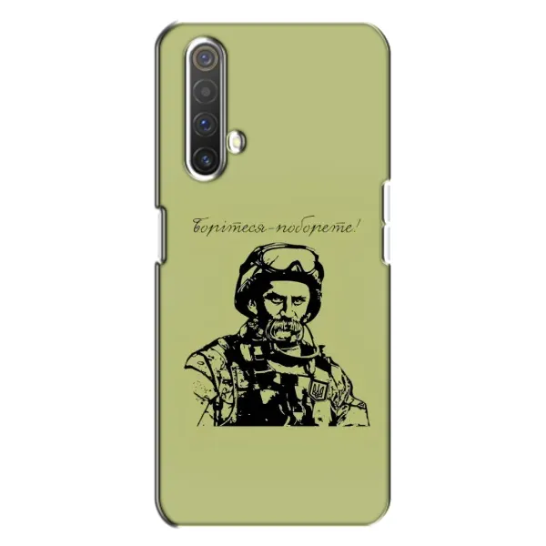 Чехол с рисунком «Воин Т.Шевченко» для Realme X3 Чехол с рисунком «Воин Т.Шевченко» для Realme X3