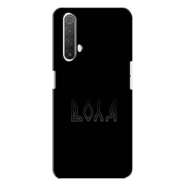 Чехол с рисунком «Воля» для Realme X3