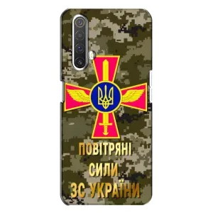 Чохли на військову тематику для Realme X3 (ПС ЗСУ)