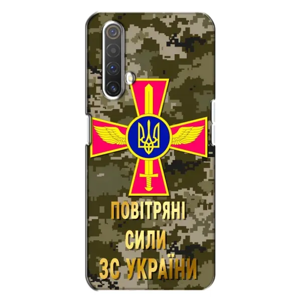 Чехол с рисунком «ВС ЗСУ» для Realme X3 Чехол с рисунком «ВС ЗСУ» для Realme X3
