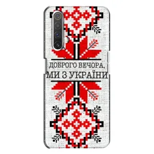 Силиконовый Чехол на Realme X3 (Вышиванка Доброго вечера)
