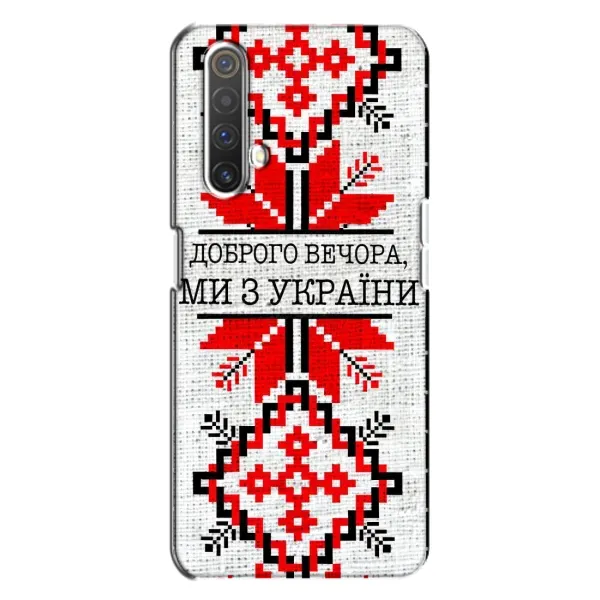 Чехол с рисунком «Вышиванка Доброго вечера» для Realme X3 Чехол с рисунком «Вышиванка Доброго вечера» для Realme X3