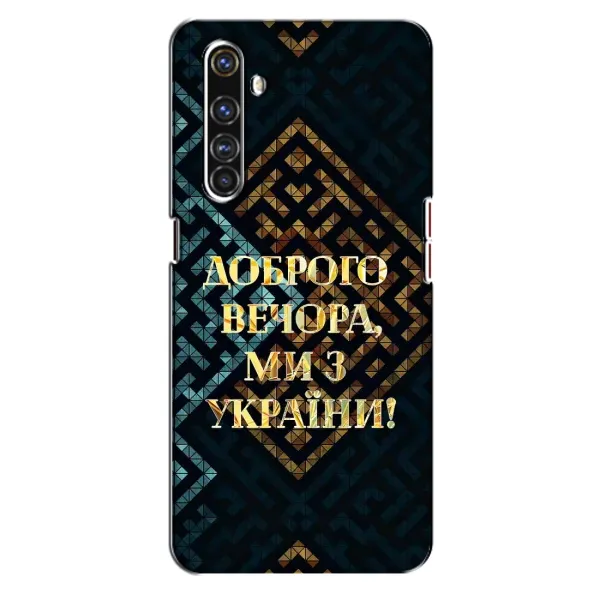 Чехол с рисунком «Доброго вечера» для Realme X50 Pro Чехол с рисунком «Доброго вечера» для Realme X50 Pro