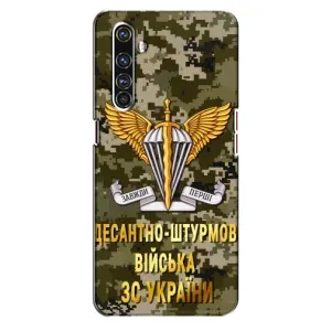 Чехлы на военную тематику для Realme X50 Pro (ДШВ ЗСУ)
