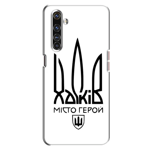 Чехол с рисунком «Город герой» для Realme X50 Pro Чехол с рисунком «Город герой» для Realme X50 Pro