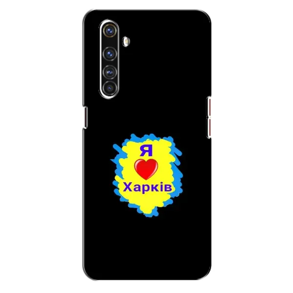 Чехол с рисунком «I LOVE KHARKIV» для Realme X50 Pro Чехол с рисунком «I LOVE KHARKIV» для Realme X50 Pro