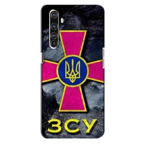 ЗСУ Чехлы (TPU) для Realme X50 Pro (Лого ЗСУ)