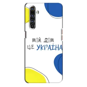 Чохли для Realme X50 Pro (Home - Україна) (Мій Дім)