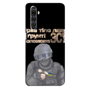 ЗСУ Чехлы (TPU) для Realme X50 Pro (Поможет ЗСУ)