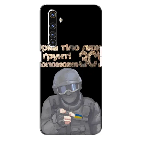 Чехол с рисунком «Поможет ЗСУ» для Realme X50 Pro Чехол с рисунком «Поможет ЗСУ» для Realme X50 Pro
