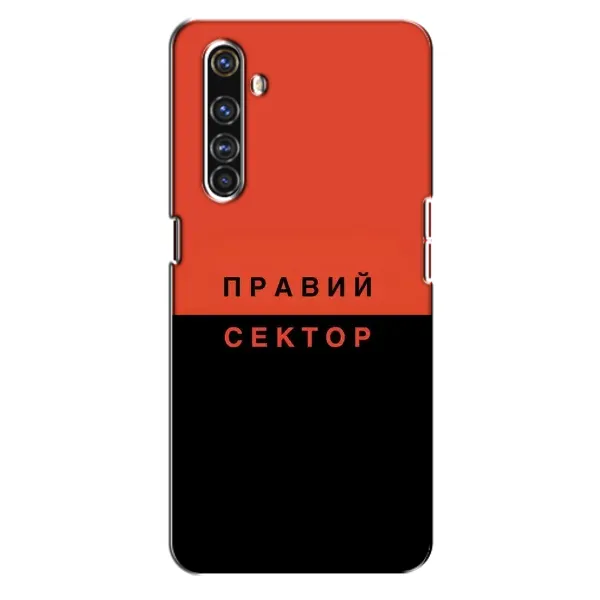 Чехол с рисунком «Правый Серктор» для Realme X50 Pro Чехол с рисунком «Правый Серктор» для Realme X50 Pro
