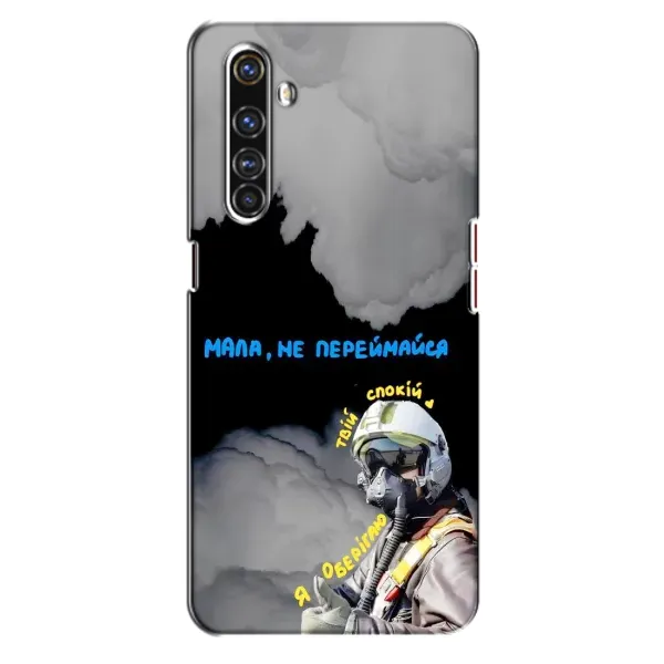 Чехол с рисунком «Призрак Киева» для Realme X50 Pro Чехол с рисунком «Призрак Киева» для Realme X50 Pro