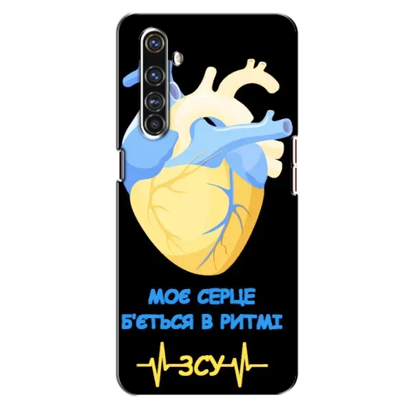 Чехол с рисунком «Ритм ЗСУ» для Realme X50 Pro Чехол с рисунком «Ритм ЗСУ» для Realme X50 Pro
