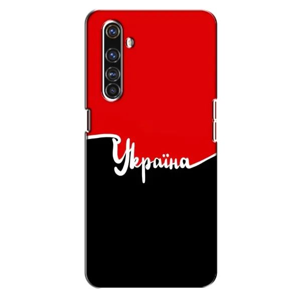 Чехол с рисунком «Украина УПА» для Realme X50 Pro Чехол с рисунком «Украина УПА» для Realme X50 Pro