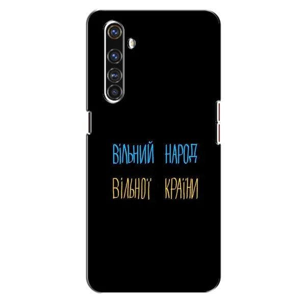 Чехол с рисунком «Все Буде» для Realme X50 Pro