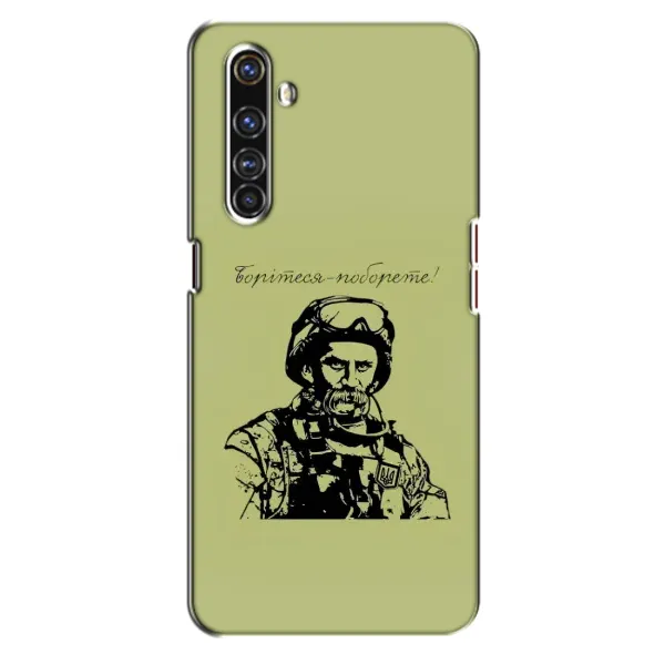 Чехол с рисунком «Воин Т.Шевченко» для Realme X50 Pro Чехол с рисунком «Воин Т.Шевченко» для Realme X50 Pro