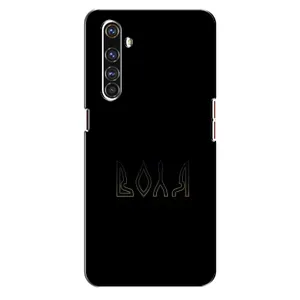 Чехлы для Realme X50 Pro (Home - Украина) (Воля)