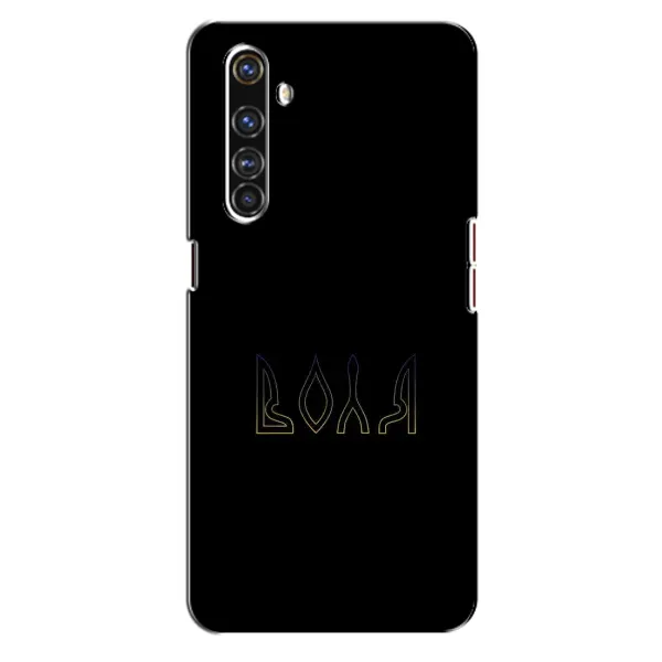 Чехол с рисунком «Воля» для Realme X50 Pro Чехол с рисунком «Воля» для Realme X50 Pro
