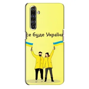 Силиконовый Чехол на Realme X50 Pro (Я-Украина) (Все будет)