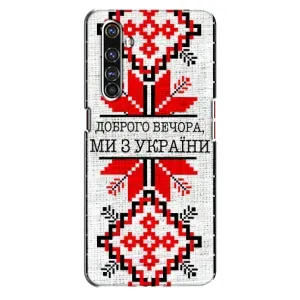 Силиконовый Чехол на Realme X50 Pro (Вышиванка Доброго вечера)