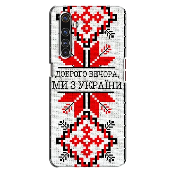 Чехол с рисунком «Вышиванка Доброго вечера» для Realme X50 Pro Чехол с рисунком «Вышиванка Доброго вечера» для Realme X50 Pro