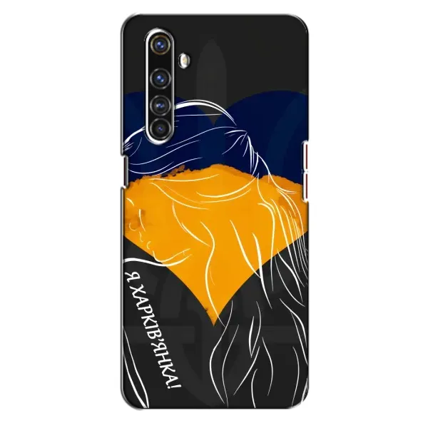 Чехол с рисунком «Я Харьковчанка» для Realme X50 Pro Чехол с рисунком «Я Харьковчанка» для Realme X50 Pro