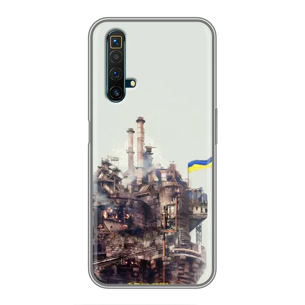 Чехол с рисунком «Азовсталь» для Realme X50 Чехол с рисунком «Азовсталь» для Realme X50