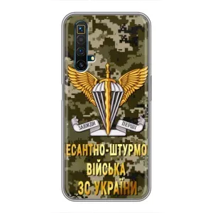 Чохли на військову тематику для Realme X50 (ДШВ ЗСУ)